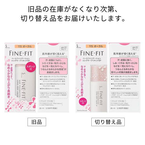 Sofina Fine Fit Base Foundation Long Keep Liquid SP 115 Ocher 26ml