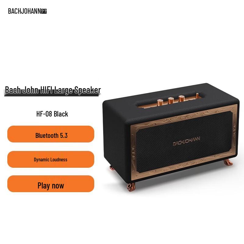 

Bach Johann HF-08 HIFI Wireless Bluetooth Speaker CN plug (adapter included)