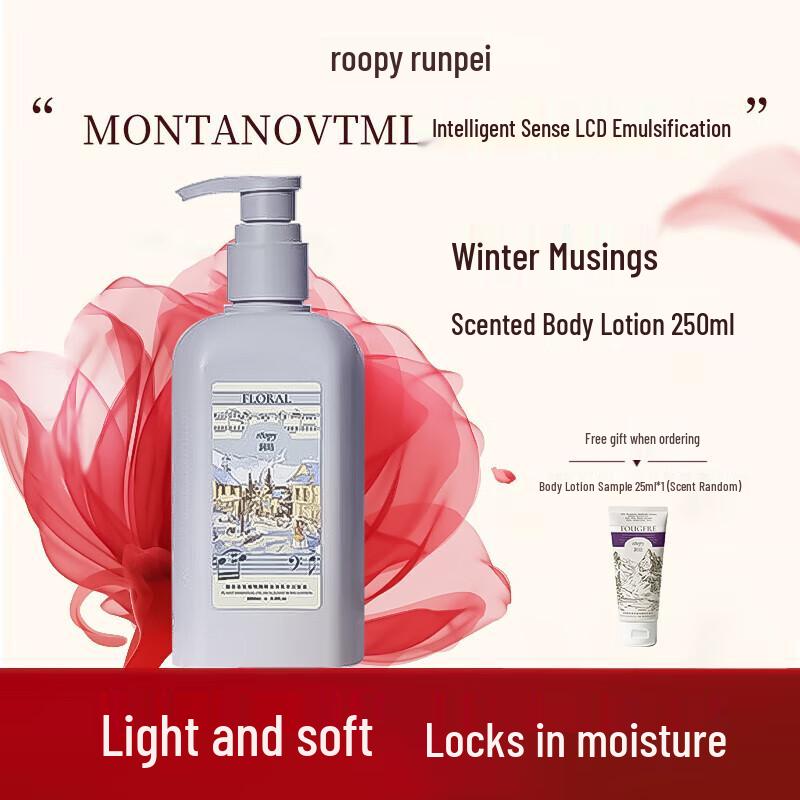 

Roopy Fougere Plant Essence Body Lotion