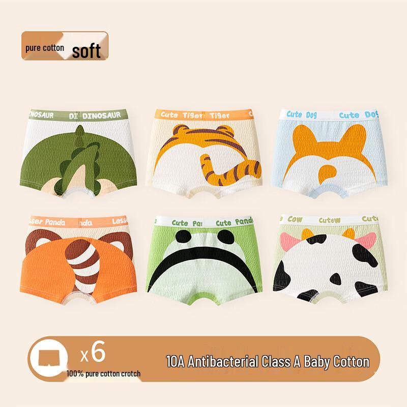 Fenteng Boys' Pure Cotton Animal Print Boxer Briefs