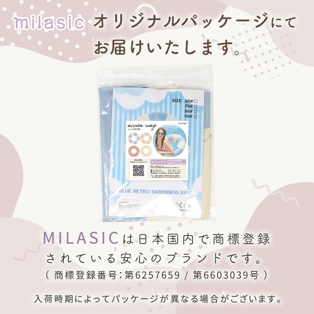 Mitas Schwimmring, Kinder und Erwachsene, Stilvoll und Niedlich, Pool, Ozean, Schwimmring, Spielzeug, Outdoor, Strandspielzeug, Sommer, Wasserspiel, Klassisch, Koreanischer Stil,