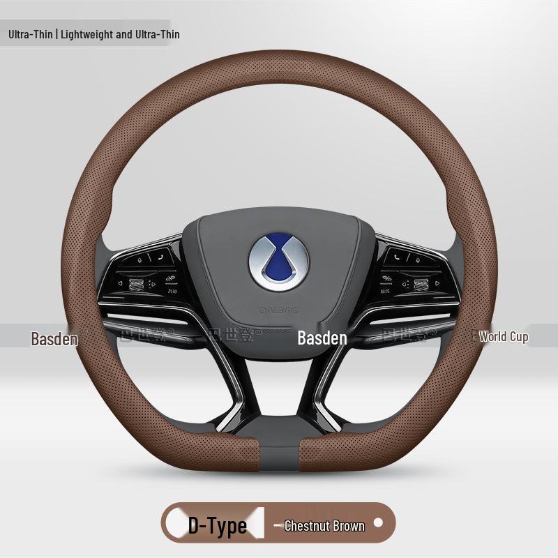 Denza N7 D9 N8 Z9GT X Genuine Leather Steering Wheel Cover - Anti-slip, Breathable, Ultra-thin 