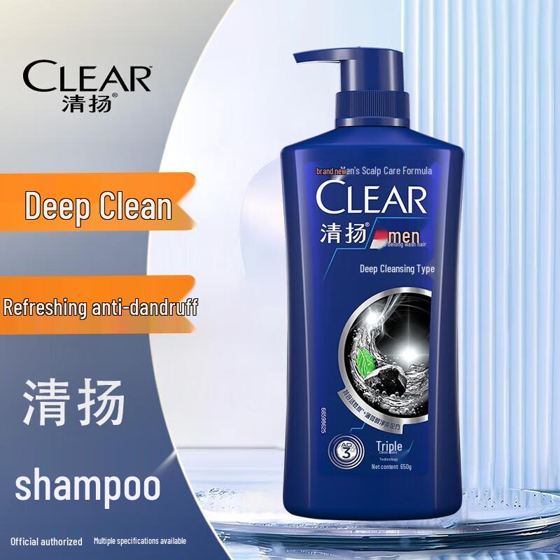 CLEAR Men's Deep Cleanse Anti-Dandruff Shampoo 650g