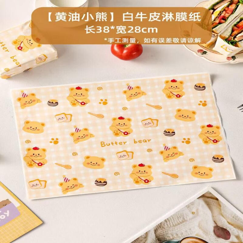 Food-Grade Transparent Sandwich Packaging Bags