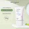 Ban Ma Hu Tian Whitening & Sunscreen Body Lotion Set