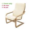 Washable Poang Chair Cover Stretch Jacquard Armchair Slipcover Chair Cushion Cover  Living Room Use