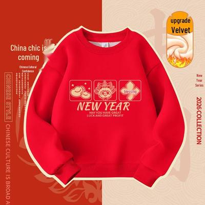 Children's Red Fleece-Lined Hoodie - Warm Spring Festival Top