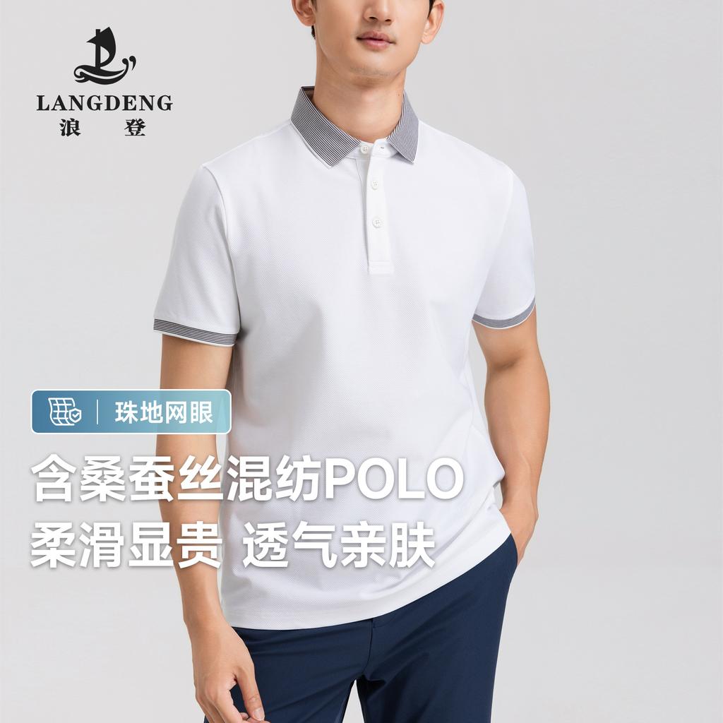 Langdeng Men's Summer Business and Leisure Cool Polo Shirt with Mulberry Silk