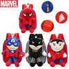 The Avengers Spiderman Captain America Batman Plush Backpack For Kids Durable And Safe
