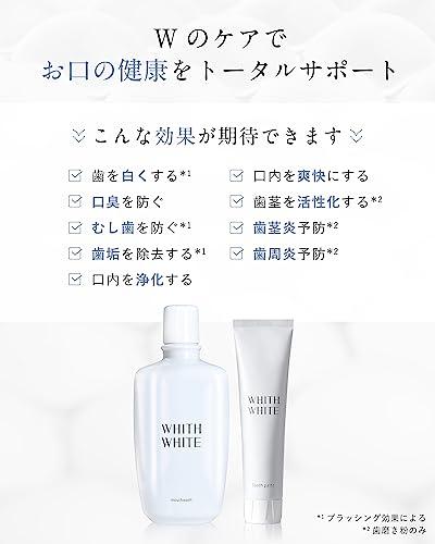 [See the Dirt Removed] WHITH WHITE Mouthwash [Refreshing Flavor] Hypoallergenic Dental Care Kit for Bad Breath, 300ml + 120g
