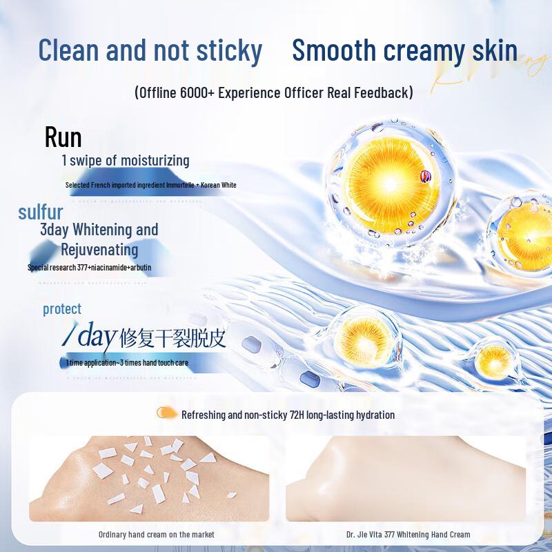 Layanana Whitening & Moisturizing Hand Cream (3-Pack)