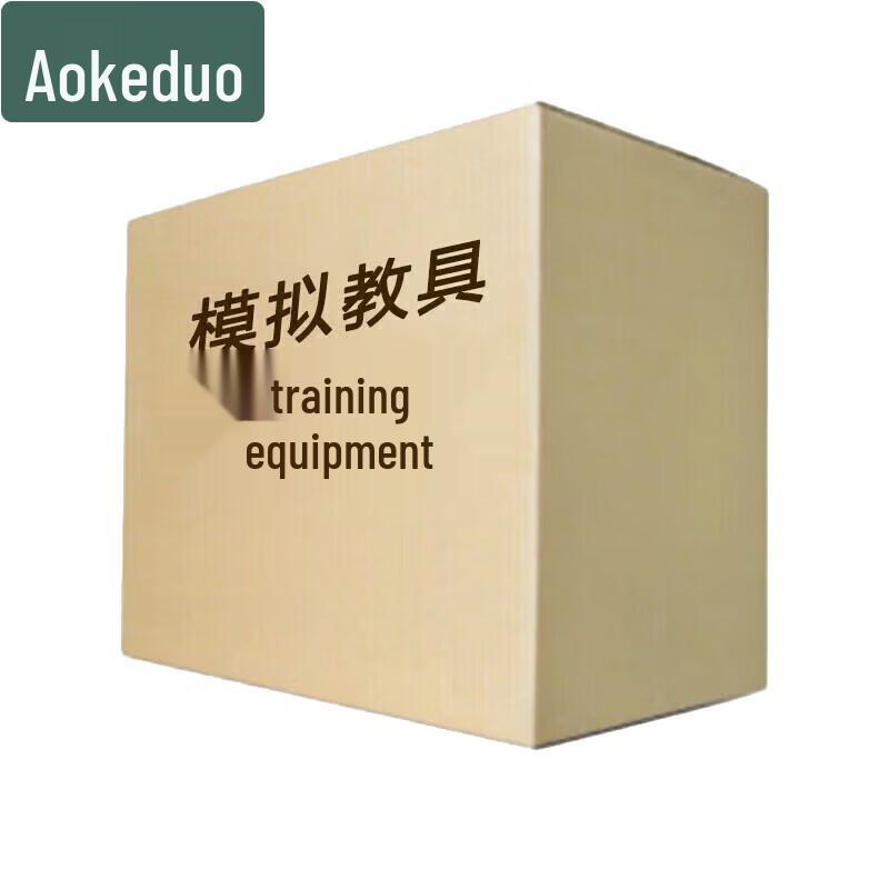 Aokedu Series Training Model Replicas