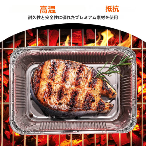 iplusmile Disposable Aluminum Pot, 700ml, Square, 20 Sheets, Non-Stick Aluminum Foil, Fire Safe, Air Fryer Compatible, Barbecue, Aluminum Tray, Large