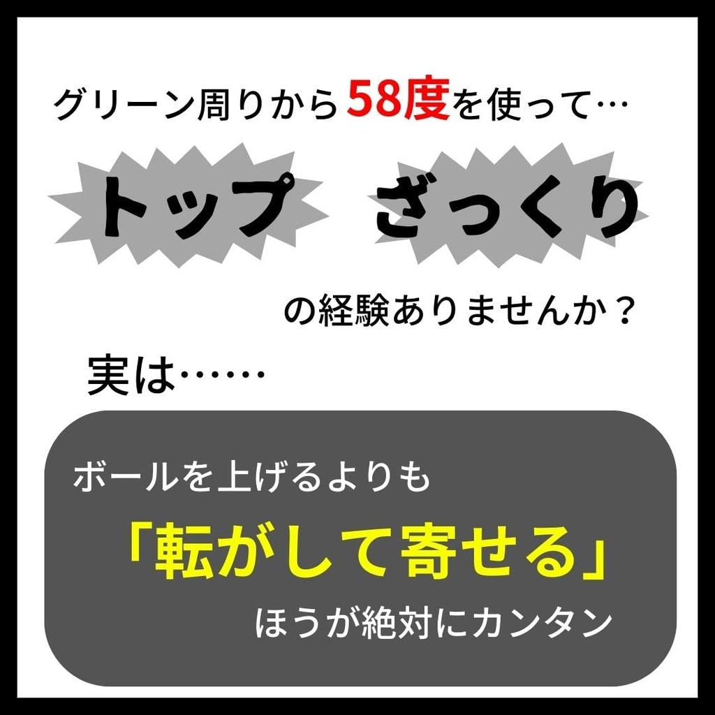 Subrock Wedge Golf Club Approach Easy Wedge