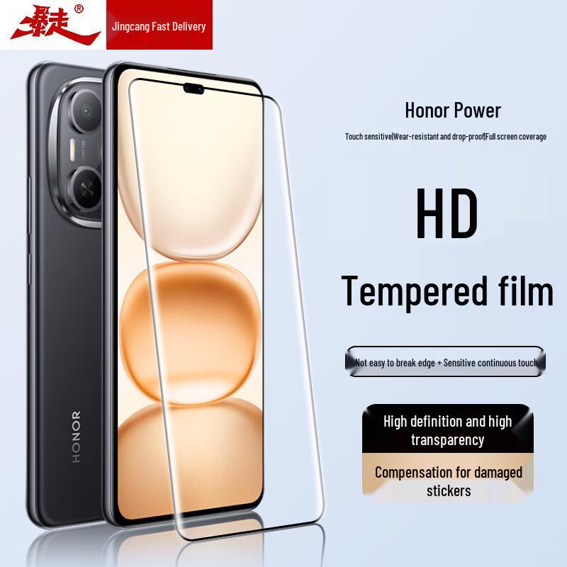 

Honor Tempered Glass Screen Protector JD Fast Ship + Installation Damage Compensation