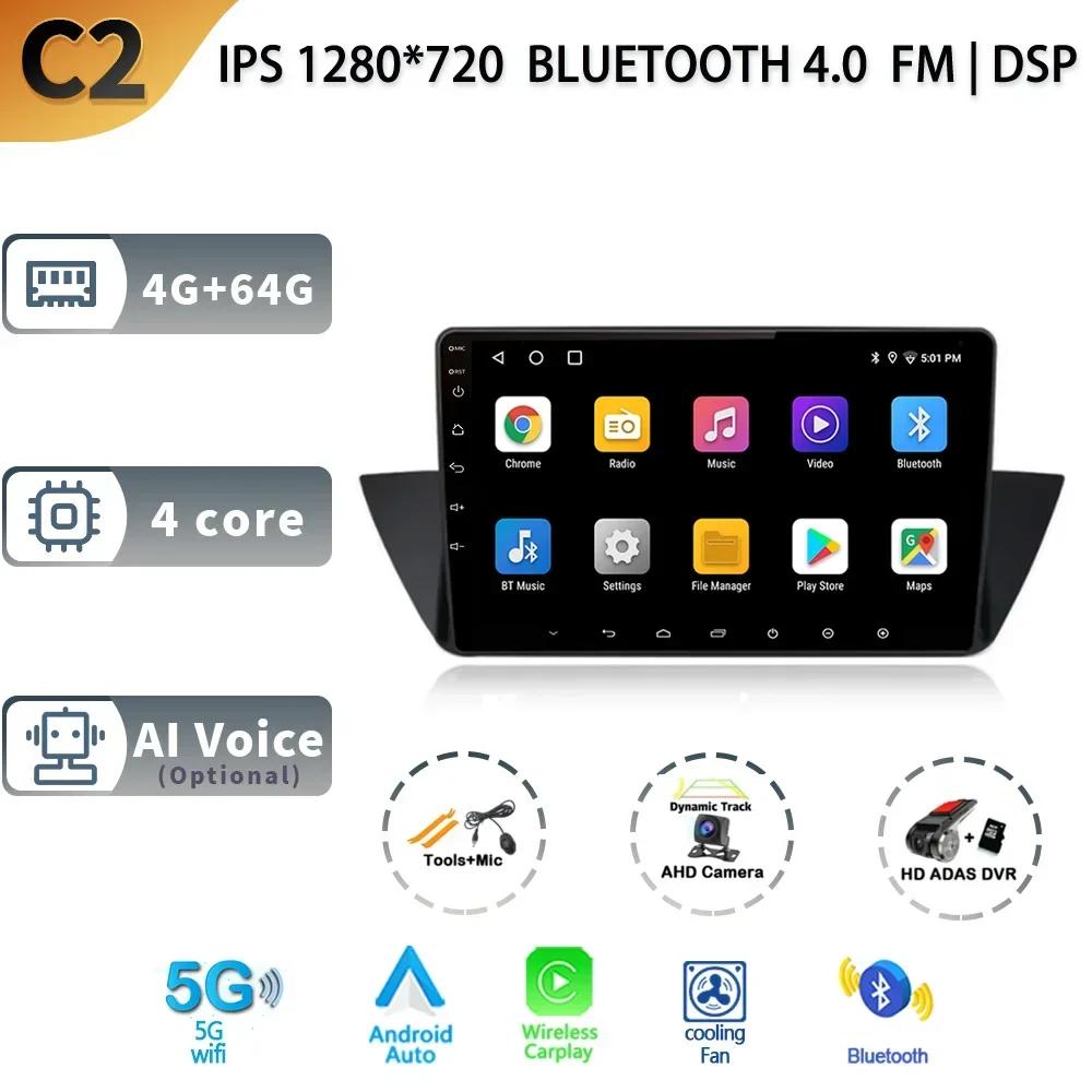 For BMW X1 E84 2009-2012 Multimedia Car Radio Video Players Android Auto CarPlay 2 Din No Dvd 4G WIFI Gps Navigation Android 13