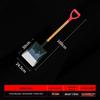 Tiemu Cloud Fire Shovel