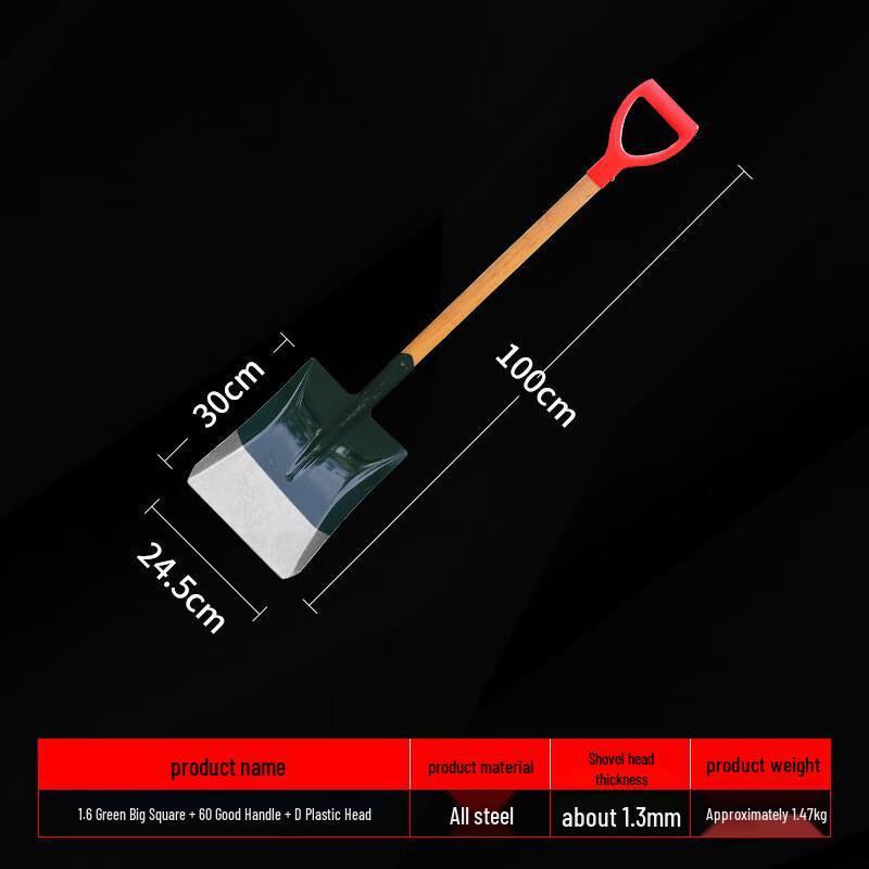 Tiemu Cloud Fire Shovel