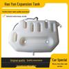 HOWO Haoyun Expansion Tank Auxiliary Auto Parts - New & Original
