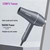 Kangfu High-Power Salon Hair Dryer: Fast Family Hair Drying