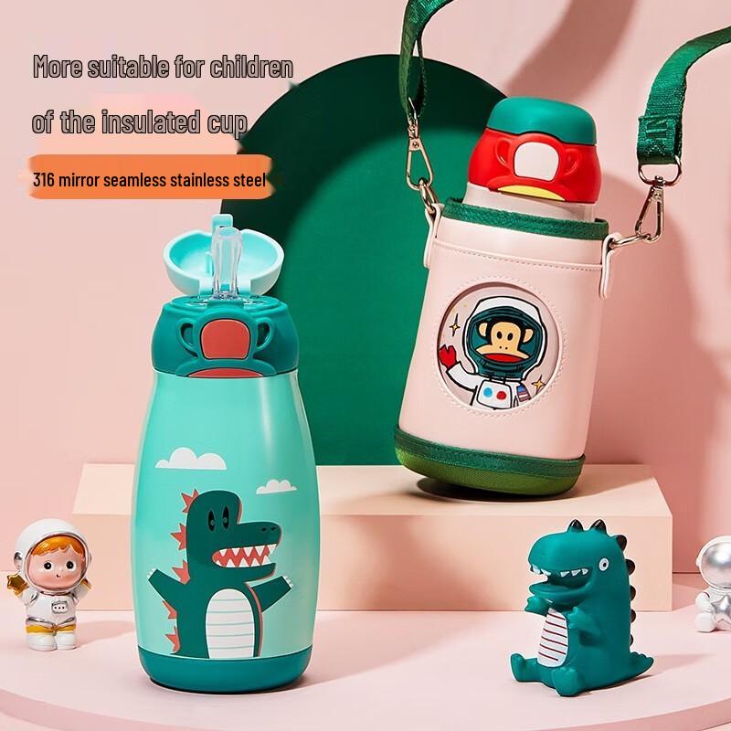 paul frank Детская термобутылка - Милый кролик с улыбкой