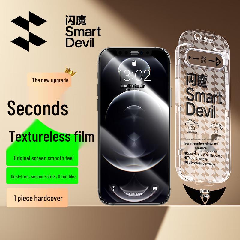 

Screen Protector for iPhone 12 Series with Dust-Free Installation Dust-Free Full Screen