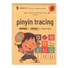 Preschool to Primary School Transition Writing Practice Book: Pinyin, Chinese Characters, Numbers, and Stroke Order for Beginners