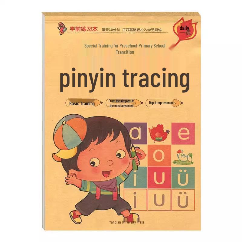 Preschool to Primary School Transition Writing Practice Book: Pinyin, Chinese Characters, Numbers, and Stroke Order for Beginners