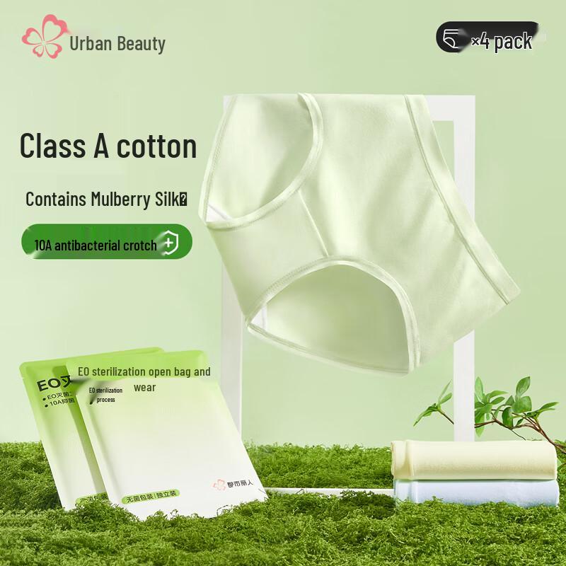 

Urban Beauty Class A Baby Cotton Seamless Antibacterial Mid-Waist Briefs L