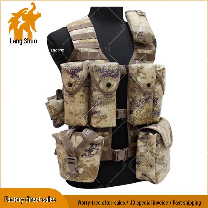 Langshuo Tactical Combat Vest & Carrying Gear