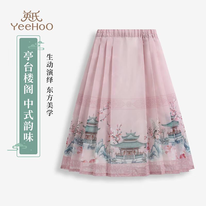 

YEEHOO Girls New Chinese Style Hanfu Horse Face Pleated Skirt M