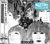 CD BEATLES  Revolver UICY802112 PARLOPHONE 2022 Japan Obi Rock