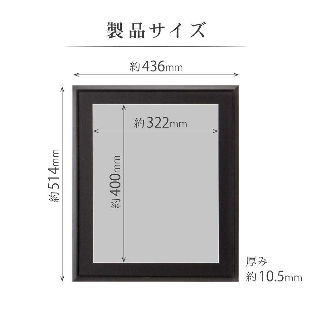Hakuba AG-02 Aluminum Frame Half Cut Black Acrylic Board