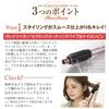 CREATEs ION Roll Brush Iron, 26mm, HSB-02, Hair Iron with Two Temperature Settings, Curls and Volume Enhancement, Suitable for Overseas Use
