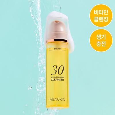 30-Second Bubble Cleanser Bright 150ml