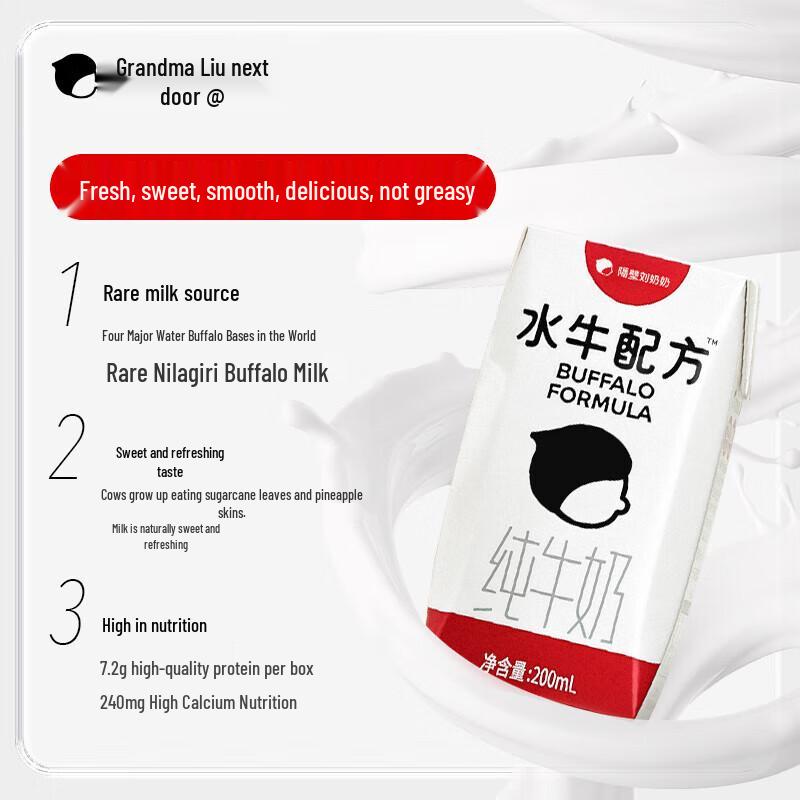 Grandma Liu's Sweet Buffalo Milk Blend Gift Pack