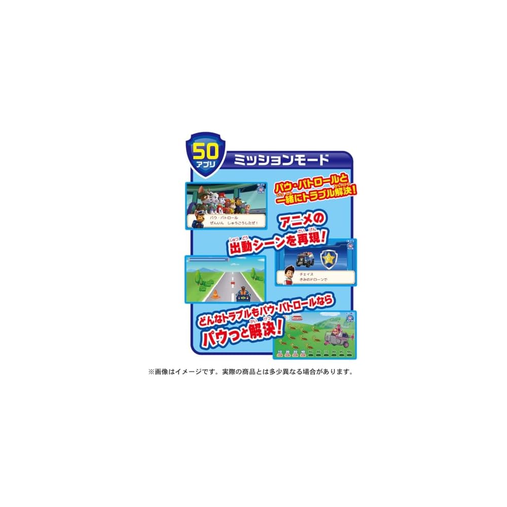 Takara Tomy Paw Patrol Learning Play Set with Interactive Paw Pad and Accessories