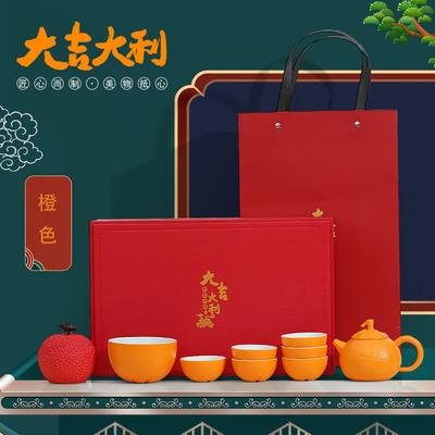 Great Fortune Kung Fu Tea Set Ceramic Teapot and Teacups Chinese Style Home Use Simple Portable Quick Tea Cup Gift Box Set
