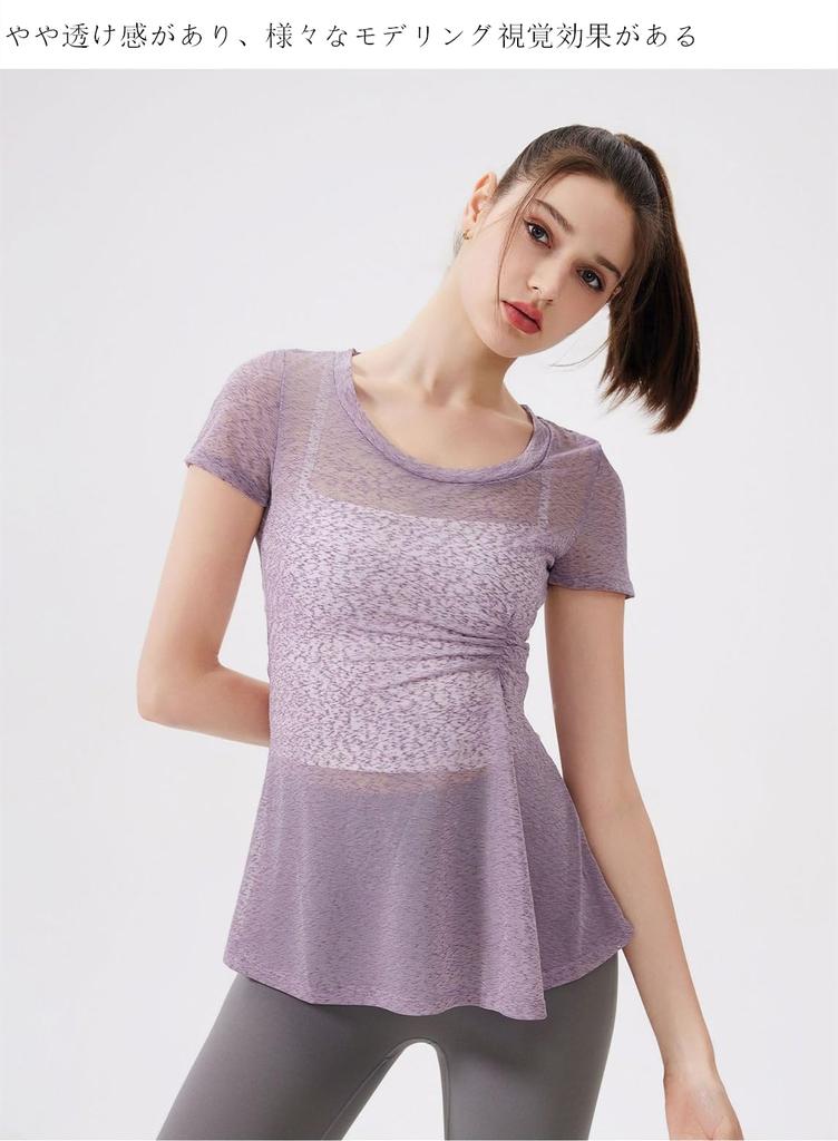 SEYIXU Slim Fit Short Sleeve Yoga Gym Yoga Sexy Perfect for and More A Type Women's Top, Mid-Length, Sheer, Wear, Fitness, Figure-Concealing, T-Shirt,