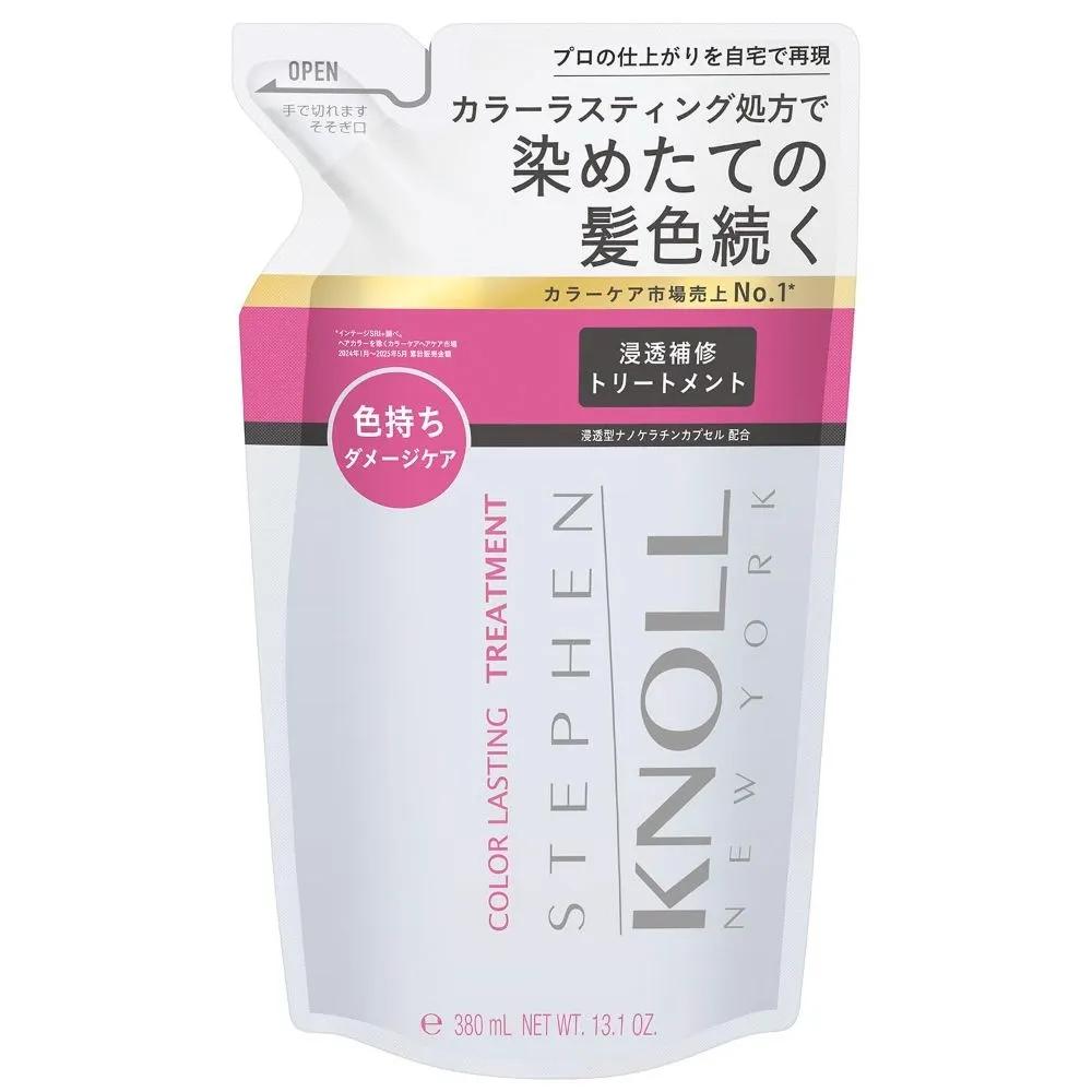 STEPHEN KNOLL Color Lasting Treatment Refill 380ml Set of 3