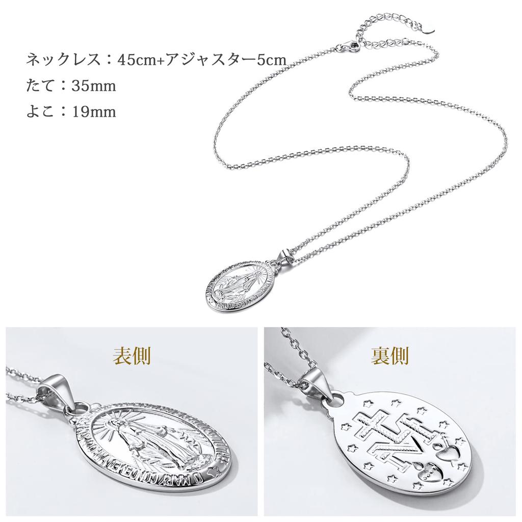 [ChicSilver] Virgin Mary Necklace, Women's, Sterling Silver 925, Miraculous Medal Pendant, Men's, Cross, Amulet, Accessory
