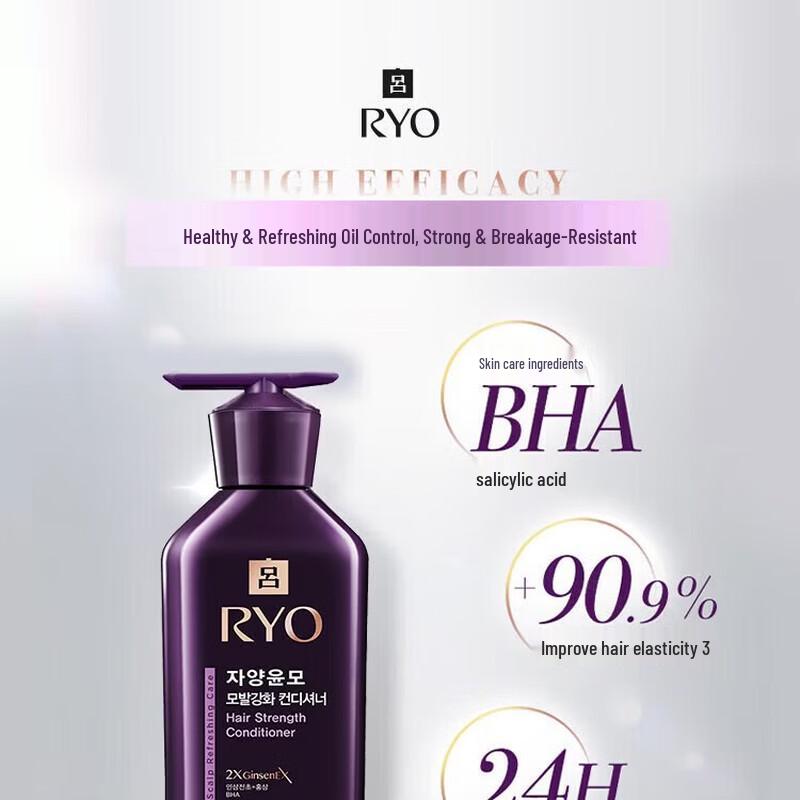 Ryo Anti-Hair Loss & Strengthening Hair Conditioner