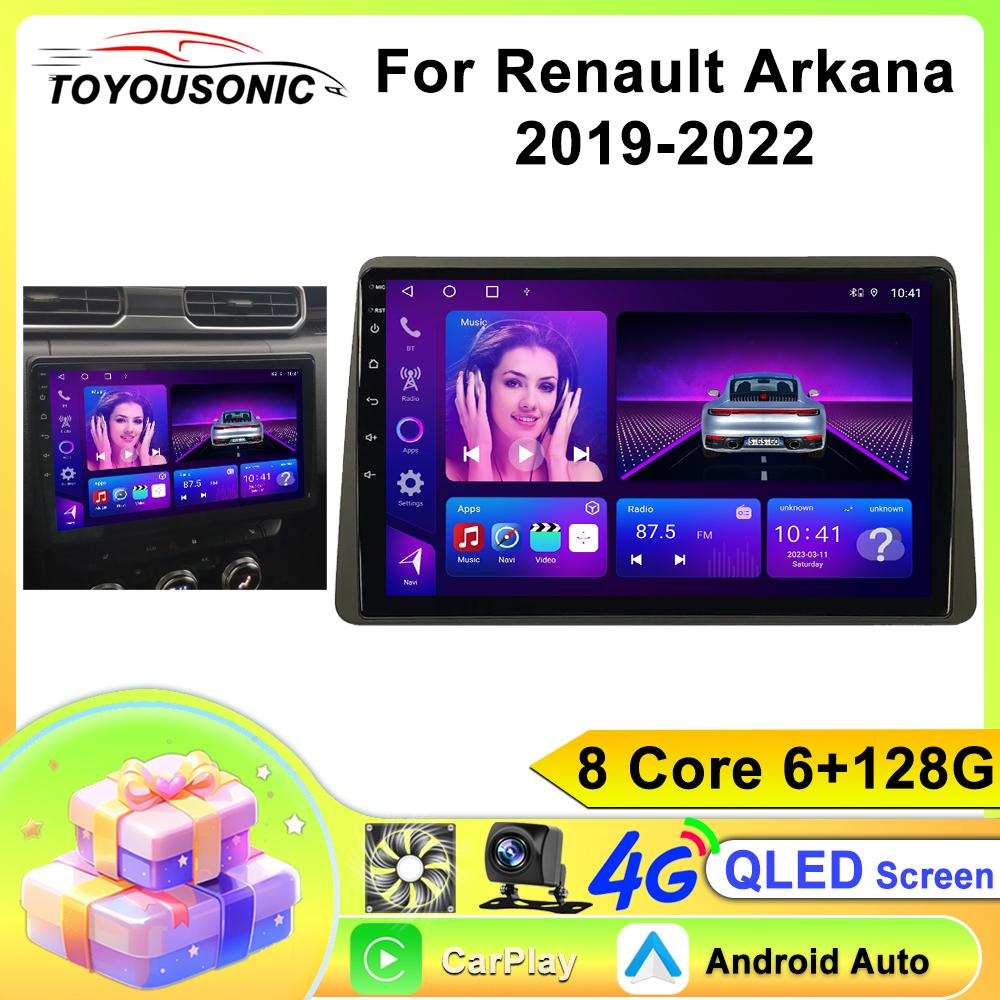 Car Carplay IPS For Renault Arkana 2019-2022  Android Radio Auto GPS Navigation Multimedia Video Stereo Player 4G BT 2din DVD