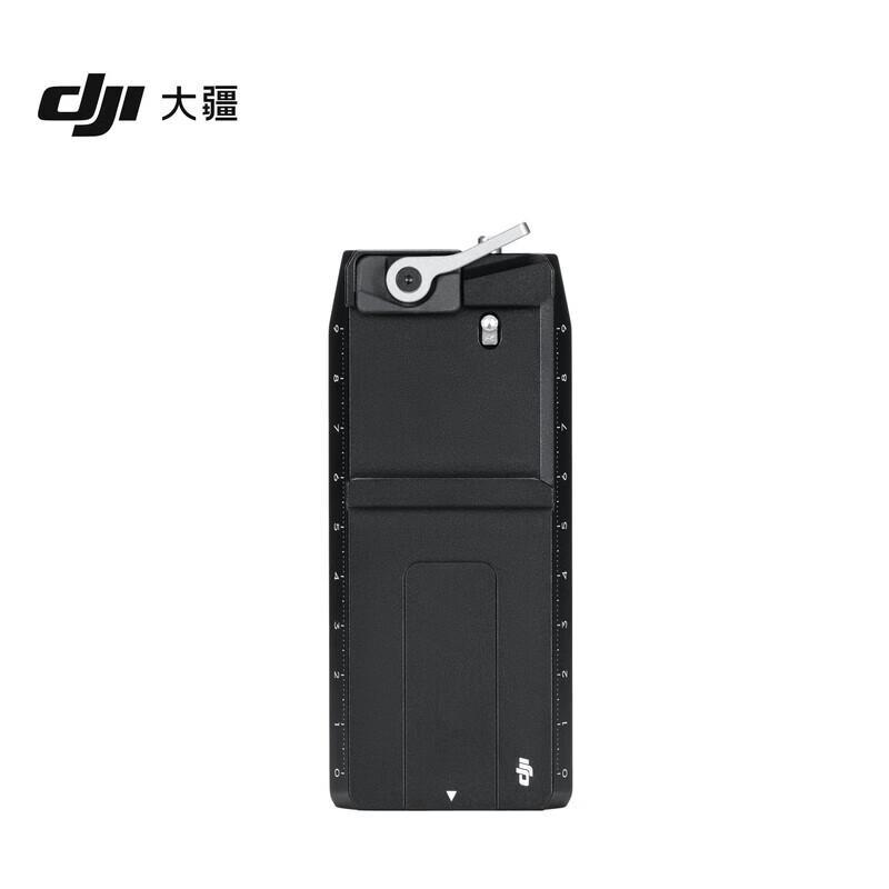 DJI RS Lower Quick-Release Plate