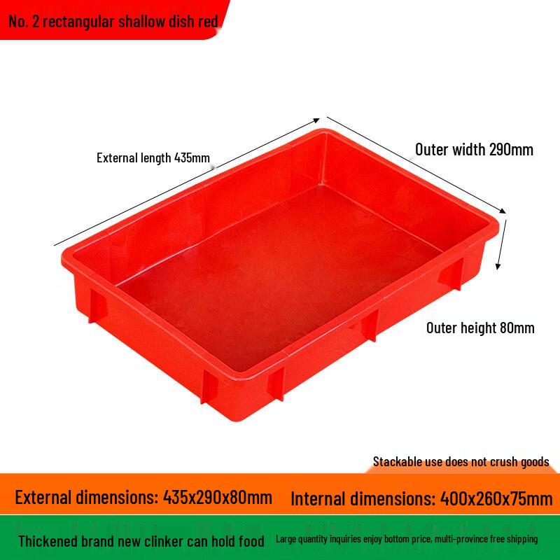 Jiemengzhe Rectangular Plastic Food Storage Tray