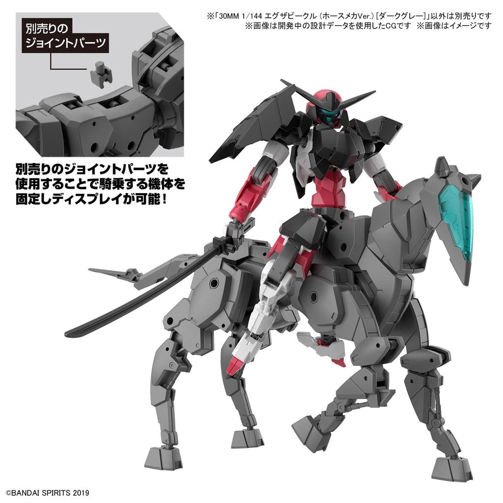 30MM Exa Vehicle Mecha Scale Plastic Model Kit (Horse Ver.) [Dark Gray] 1/144 Pre-Colored