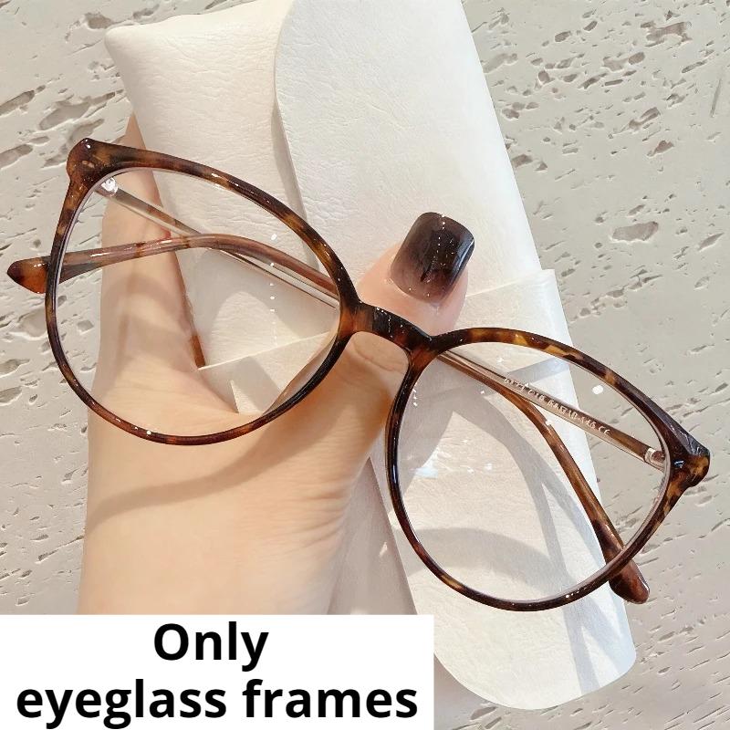 Ultra-light Lens-free Eyeglasses Frames Fashion Trend Retro Style for Men and Women Various Styles
