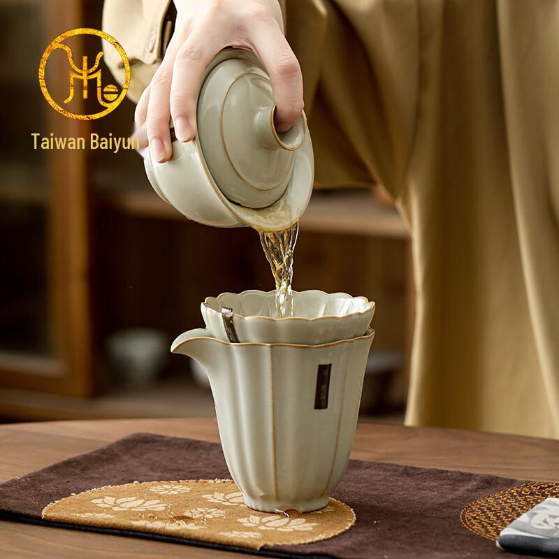 Shuimotangqing Taiwan Ru Kiln 14-Piece Kung Fu Tea Set