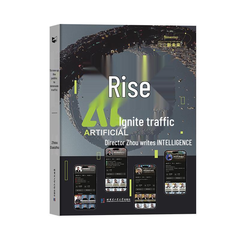 AI Revolutionizes Traffic Management: Digital Human Integration by Director Zhou.