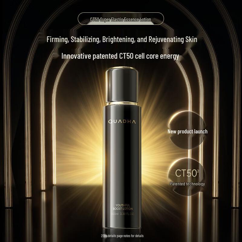 Quadri Kinetic Support CT50 Ultra-Elastic Lotion